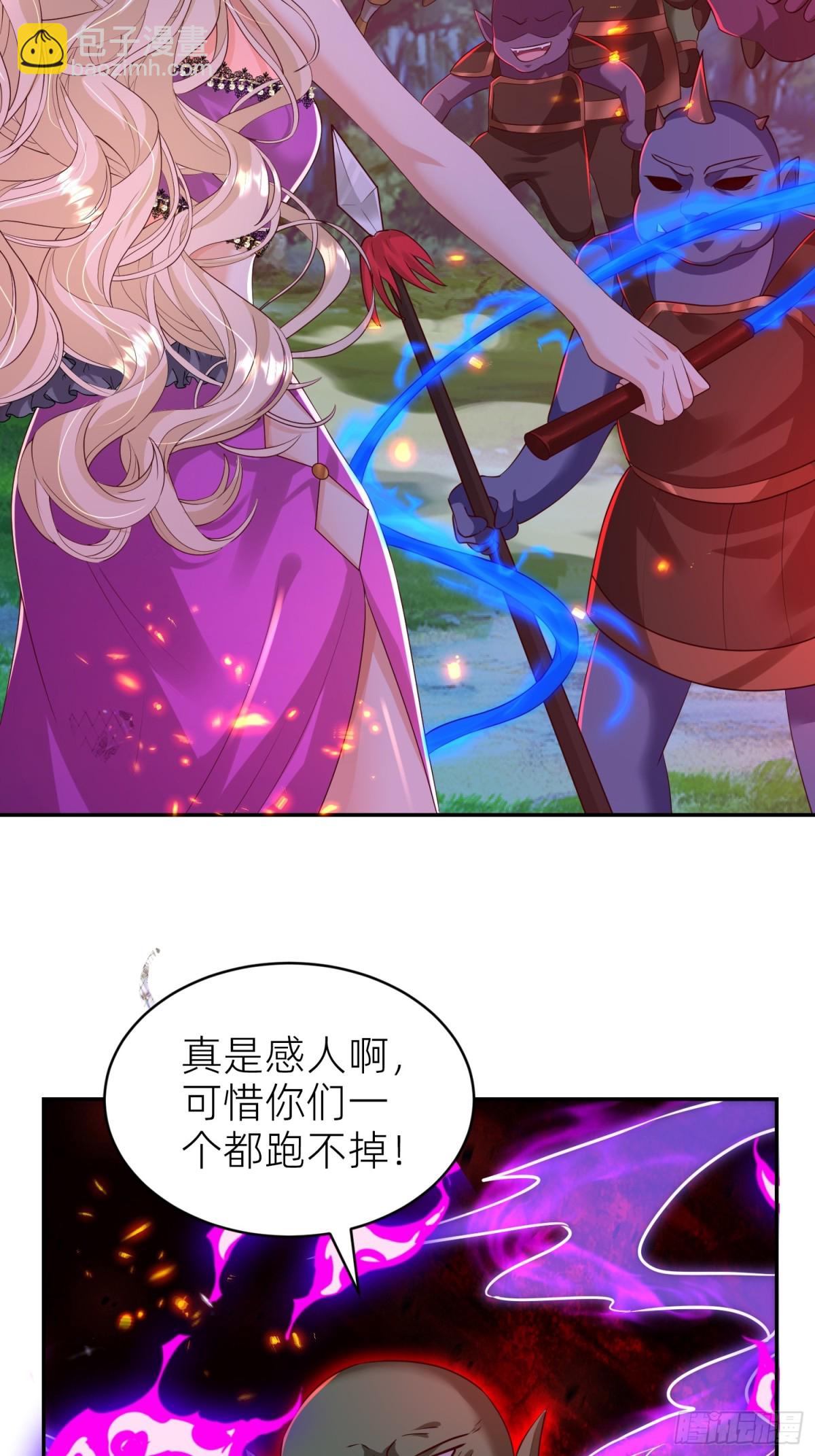 018 神王的反击-第20话