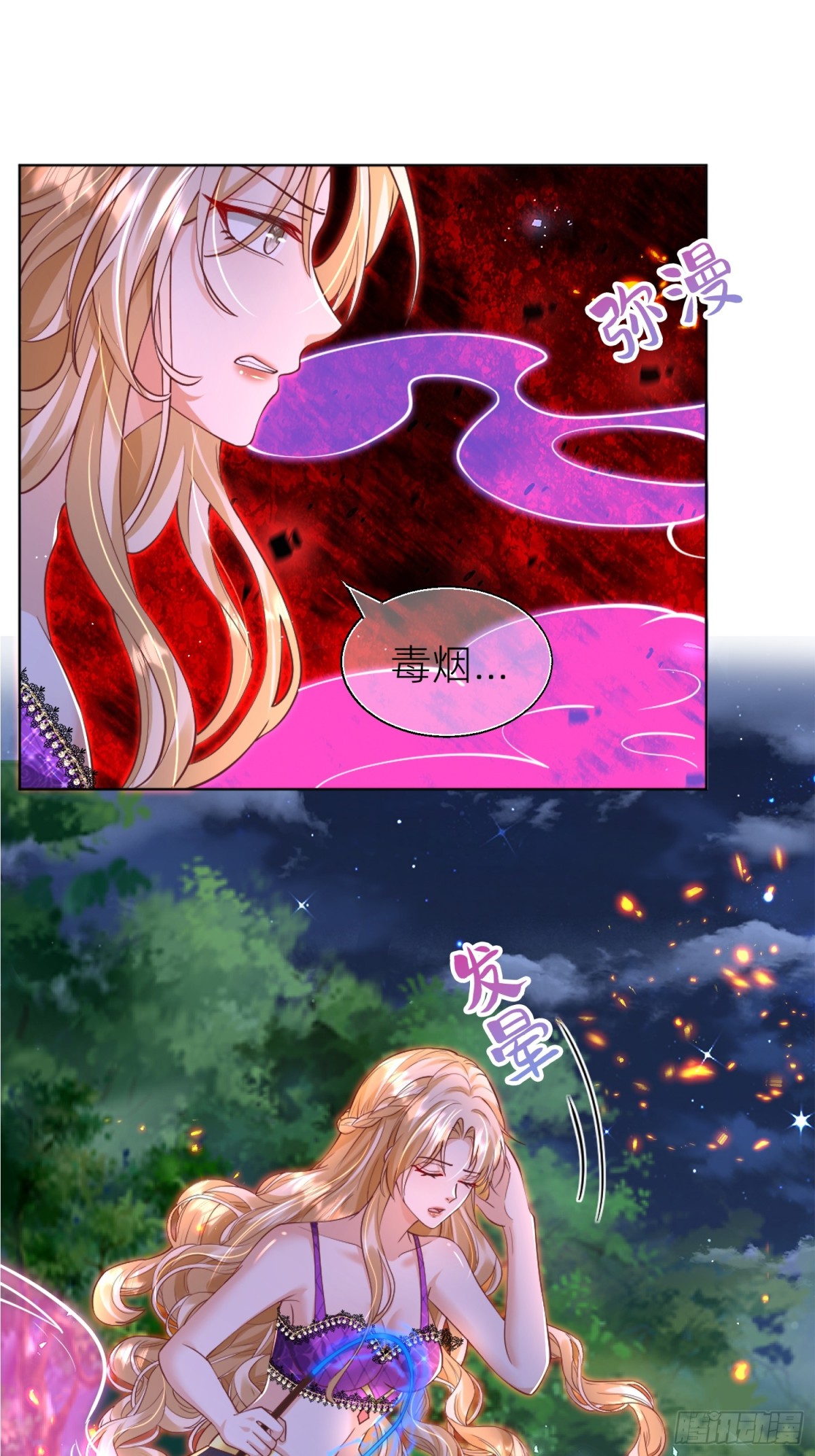 018 神王的反击-第20话