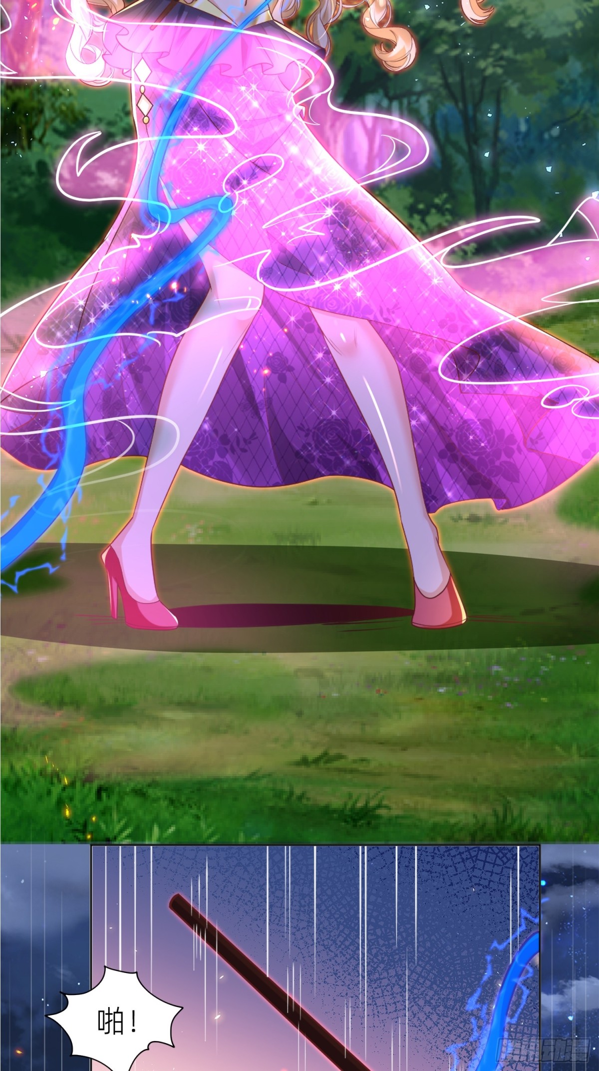 018 神王的反击-第20话