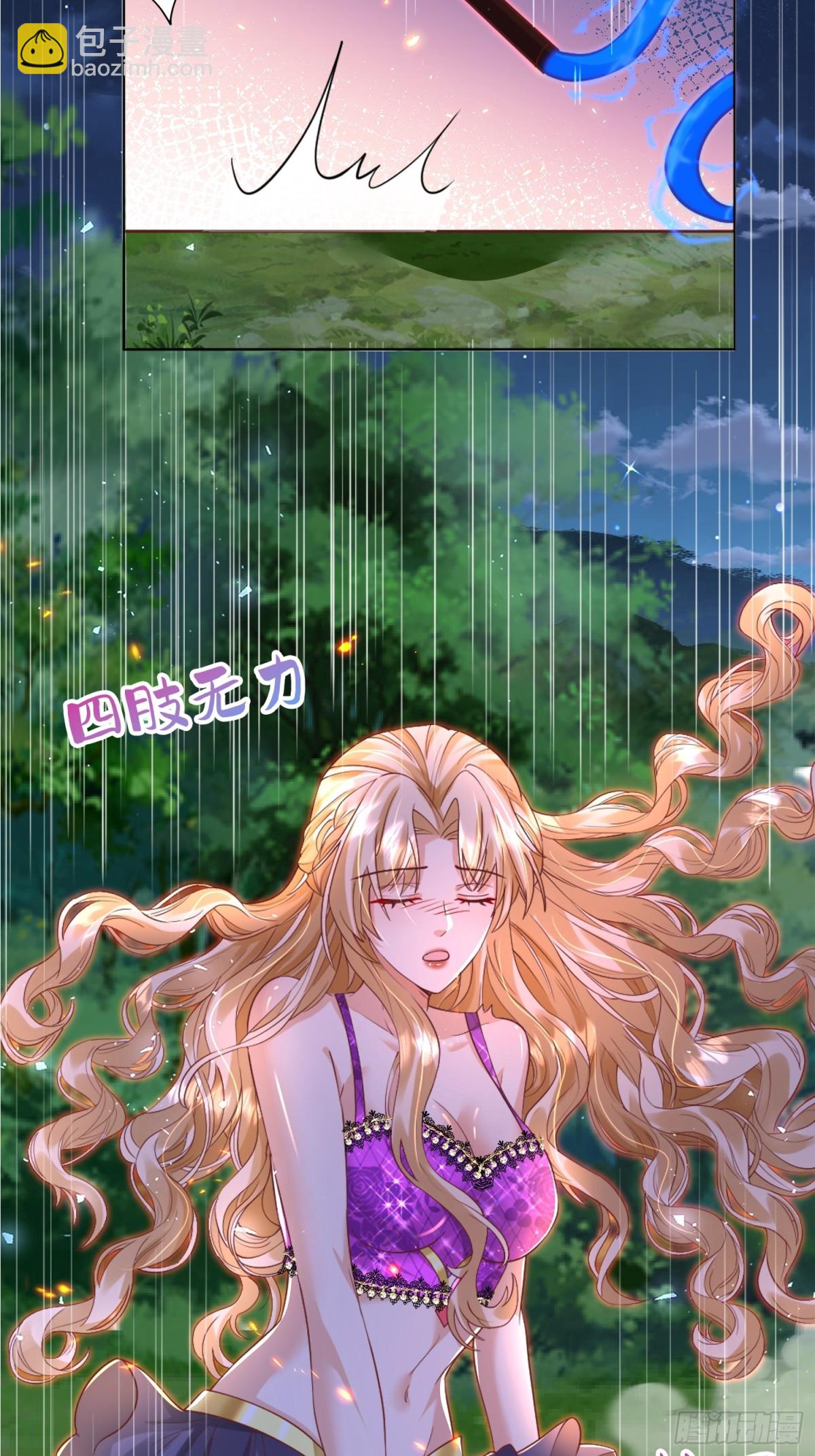 018 神王的反击-第20话