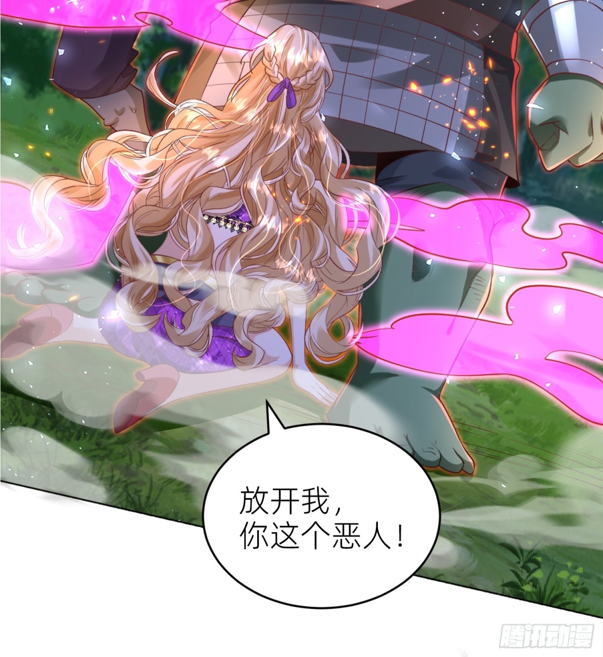 018 神王的反击-第20话