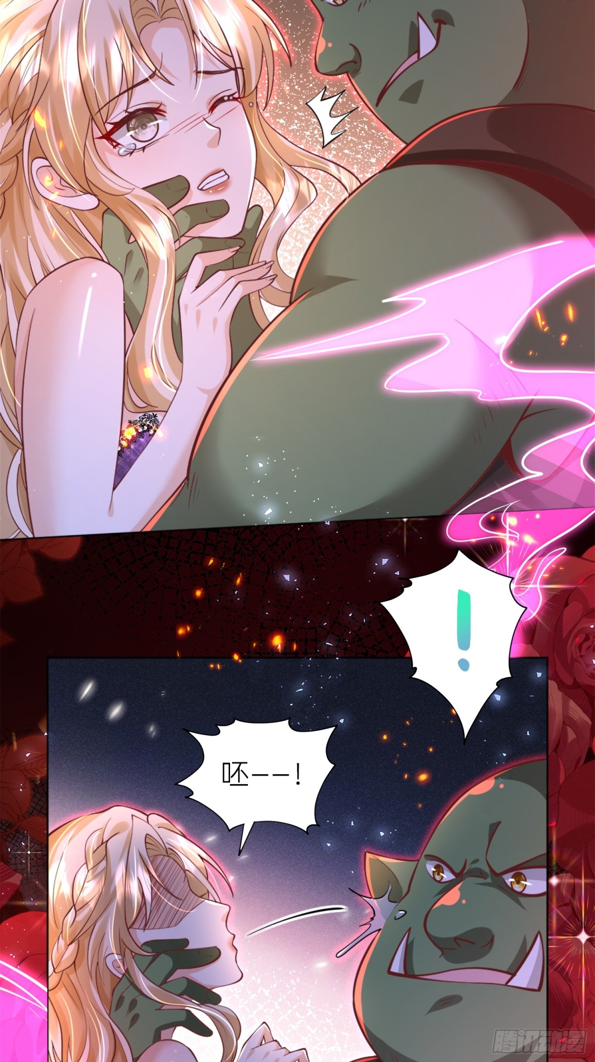 018 神王的反击-第20话