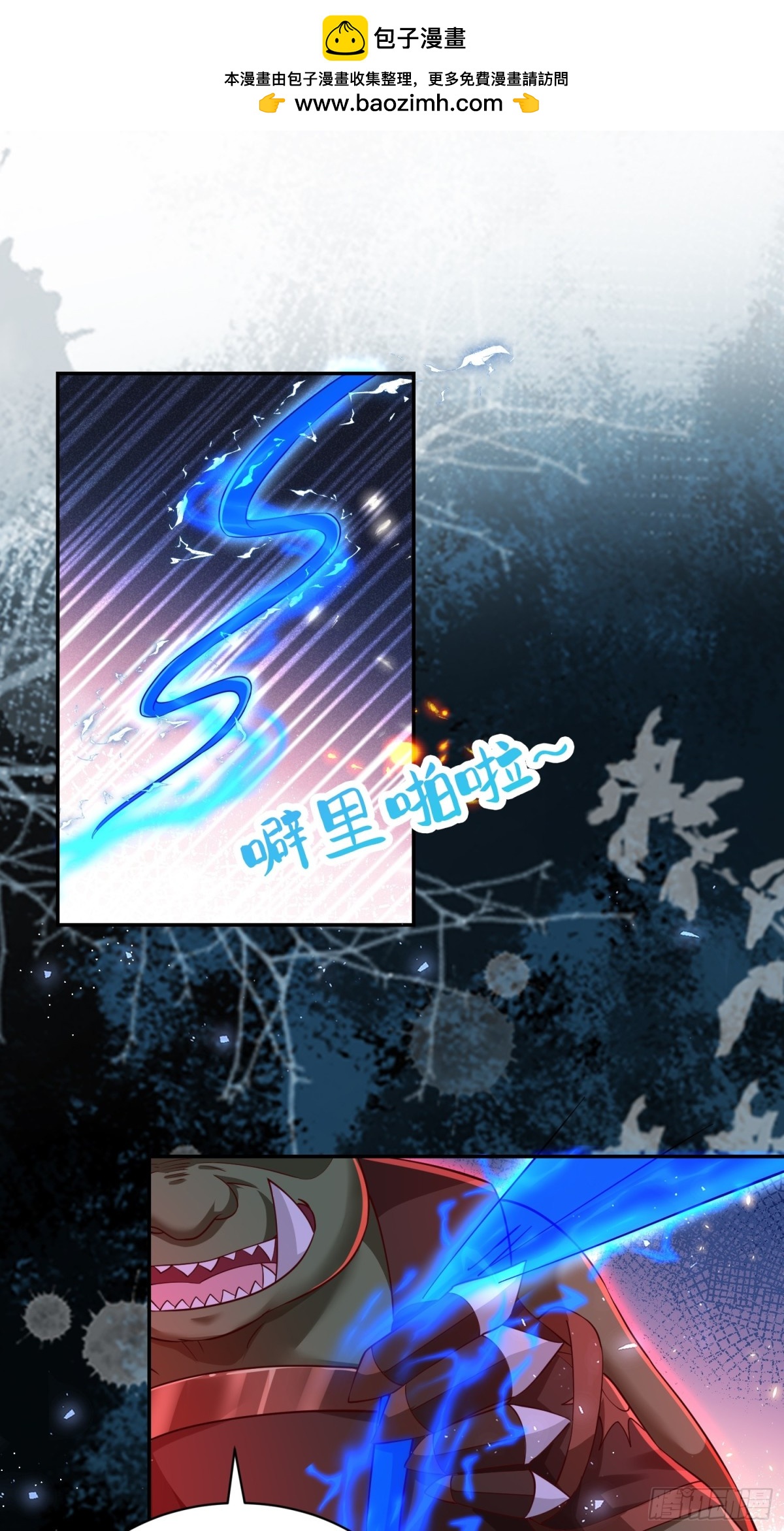 018 神王的反击-第20话