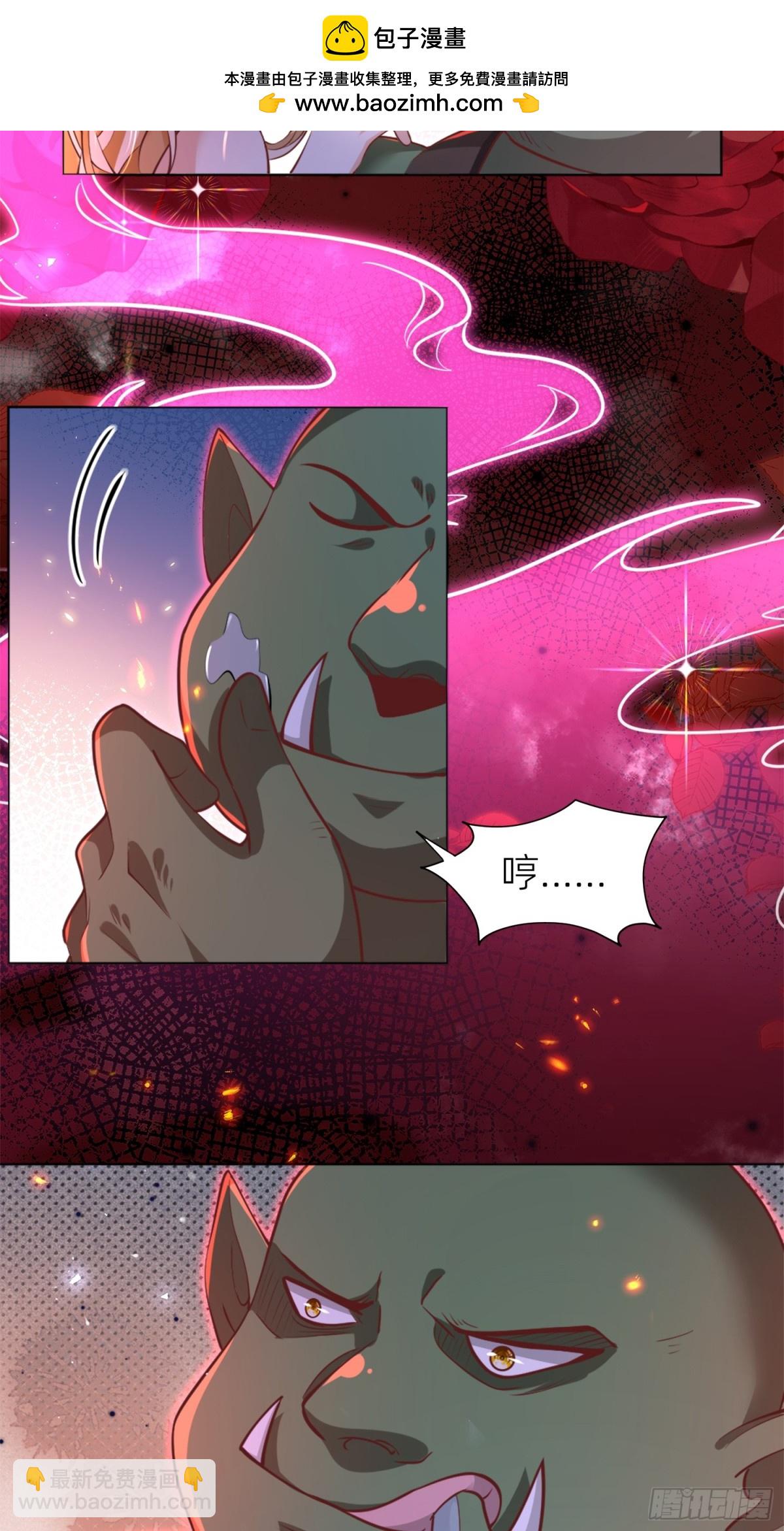 018 神王的反击-第20话