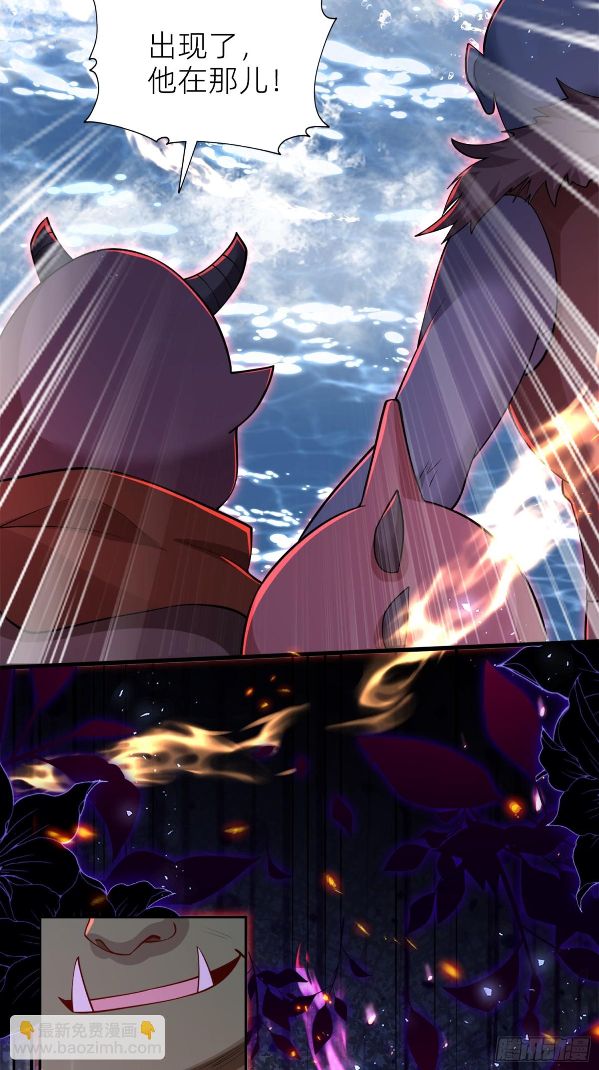 018 神王的反击-第20话