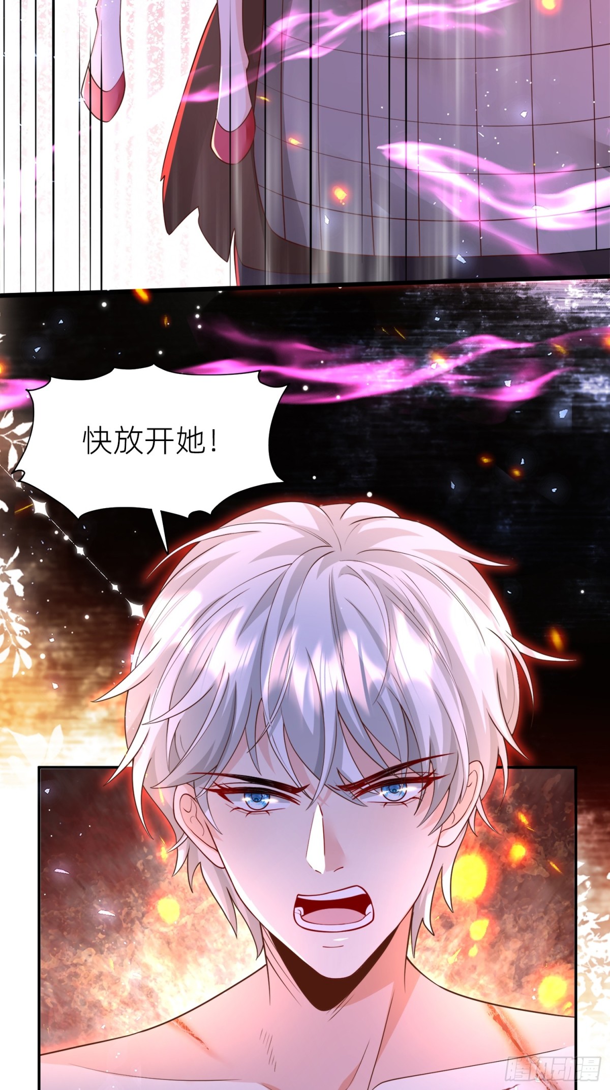 018 神王的反击-第20话