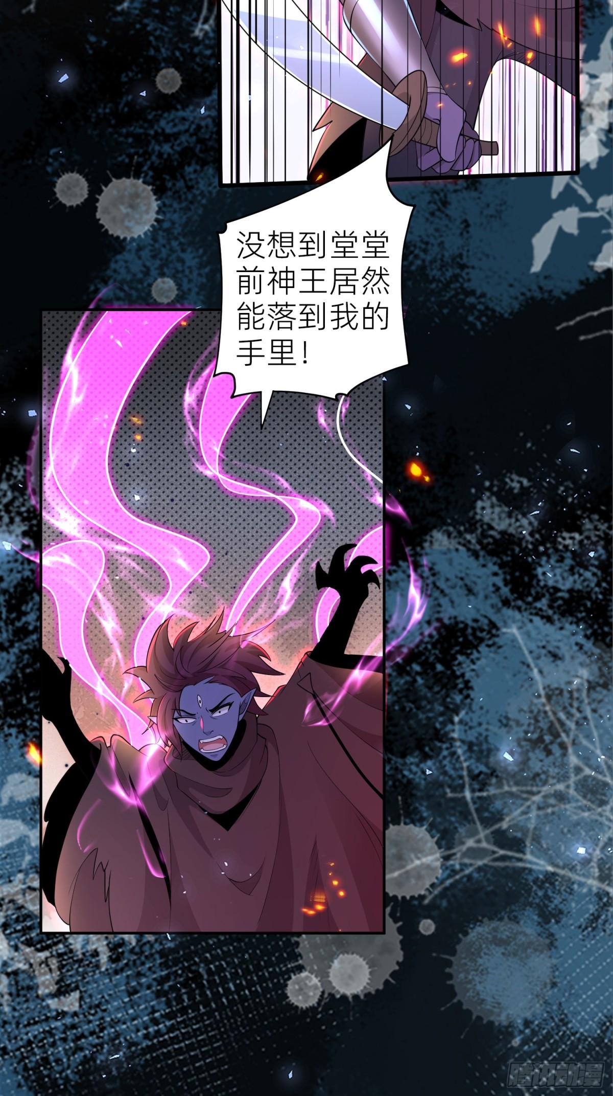 018 神王的反击-第20话