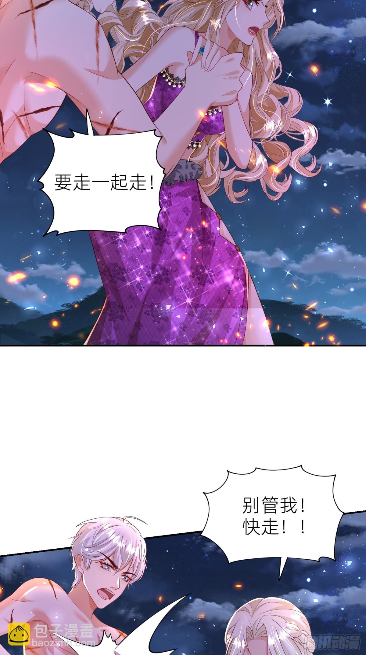 018 神王的反击-第20话