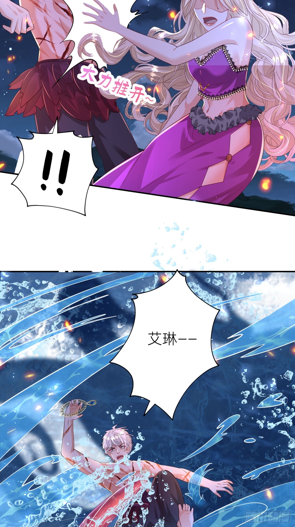 018 神王的反击-第20话