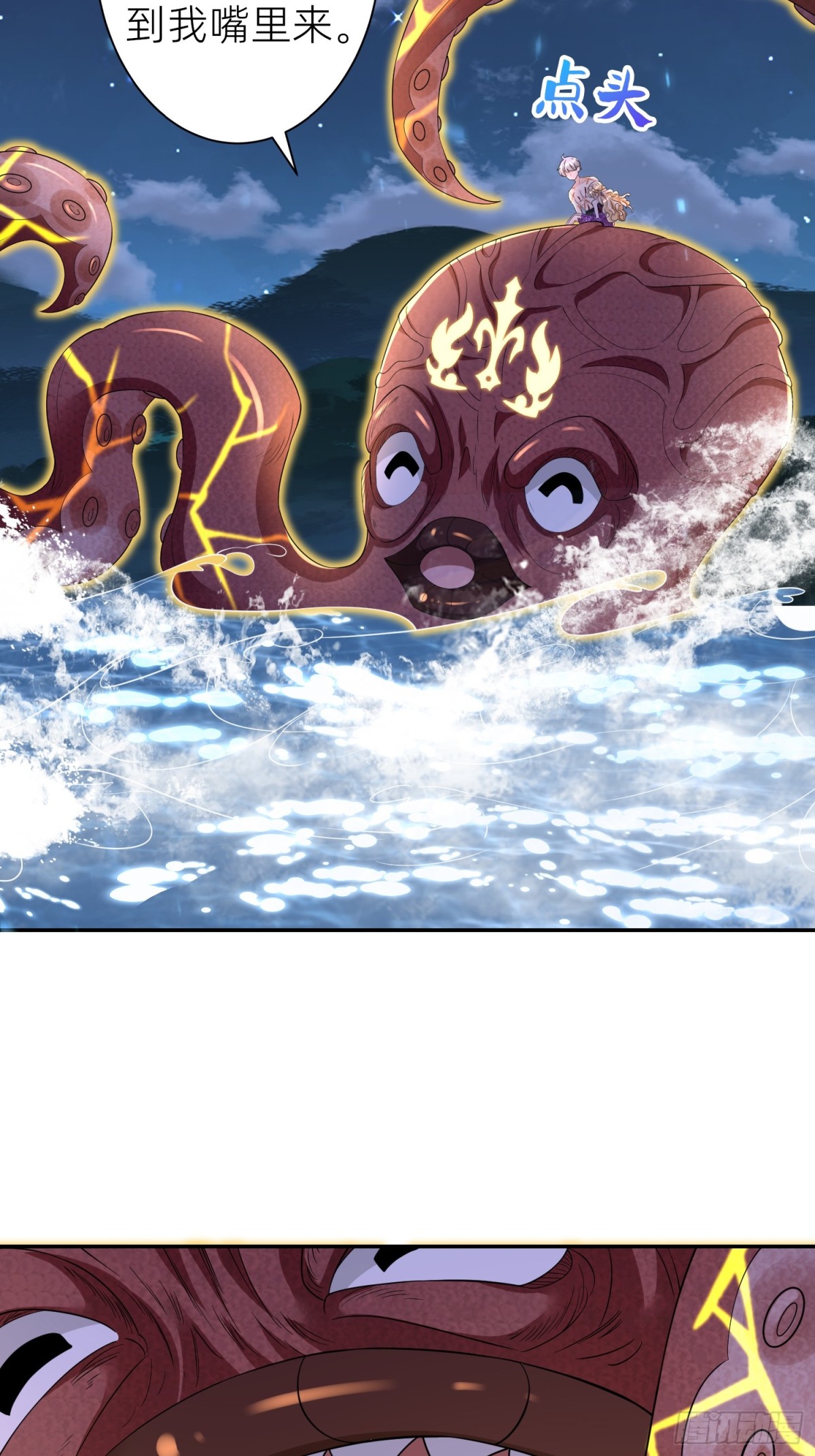 020 深海秘境(1/2)-第22话