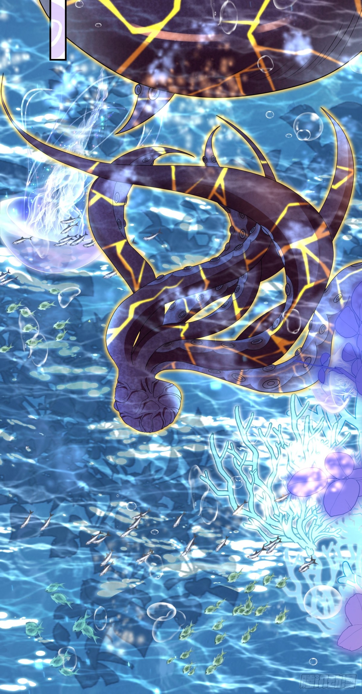 020 深海秘境(1/2)-第22话