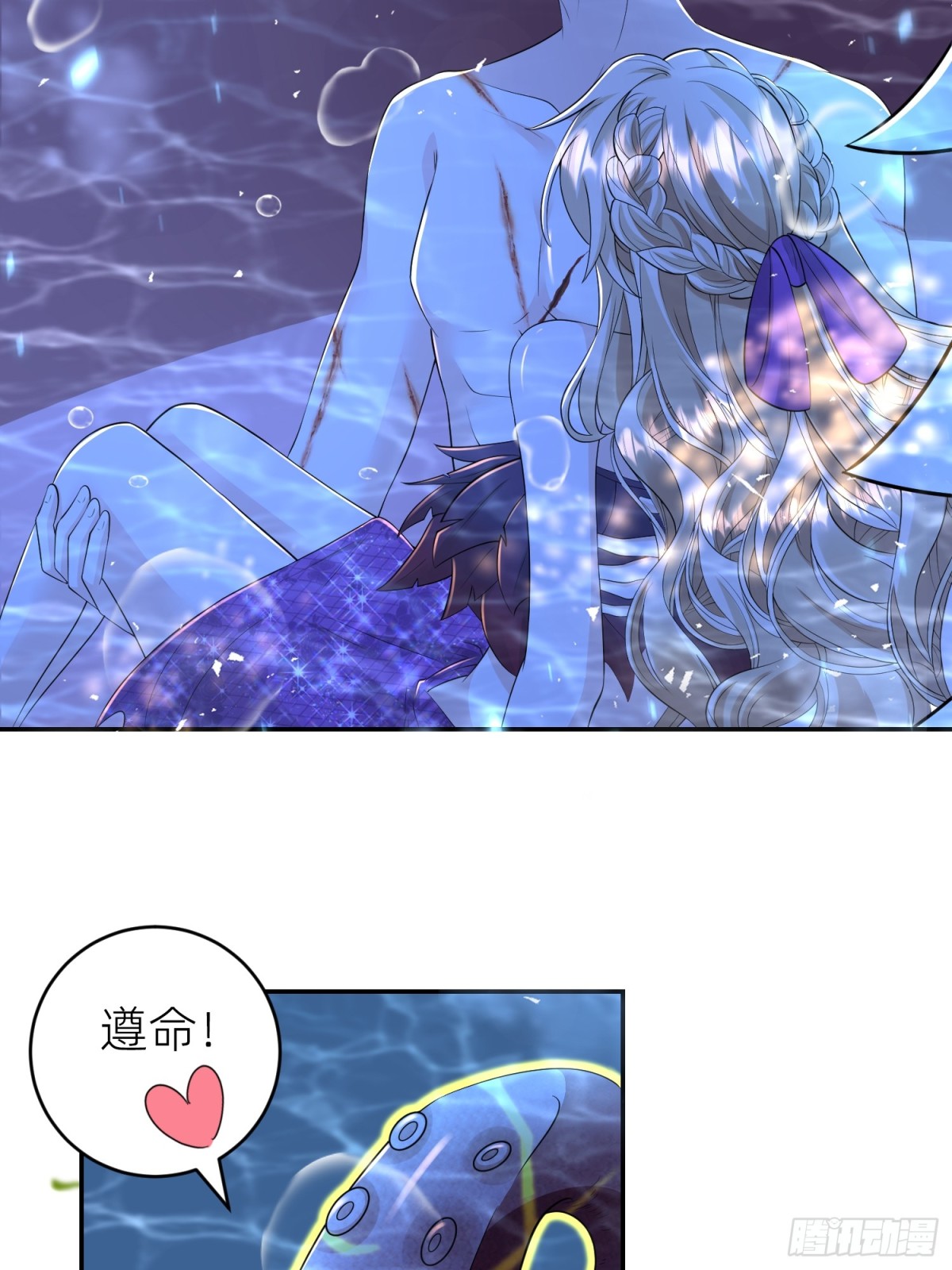 020 深海秘境(1/2)-第22话