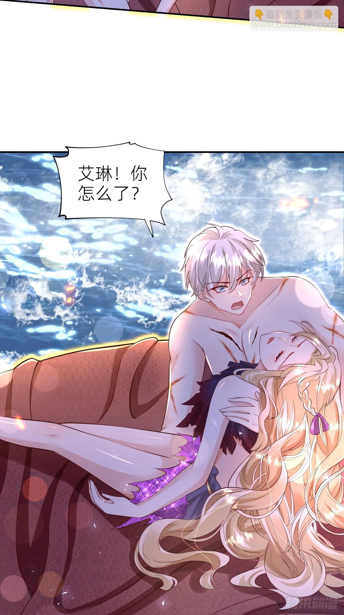 020 深海秘境(1/2)-第22话