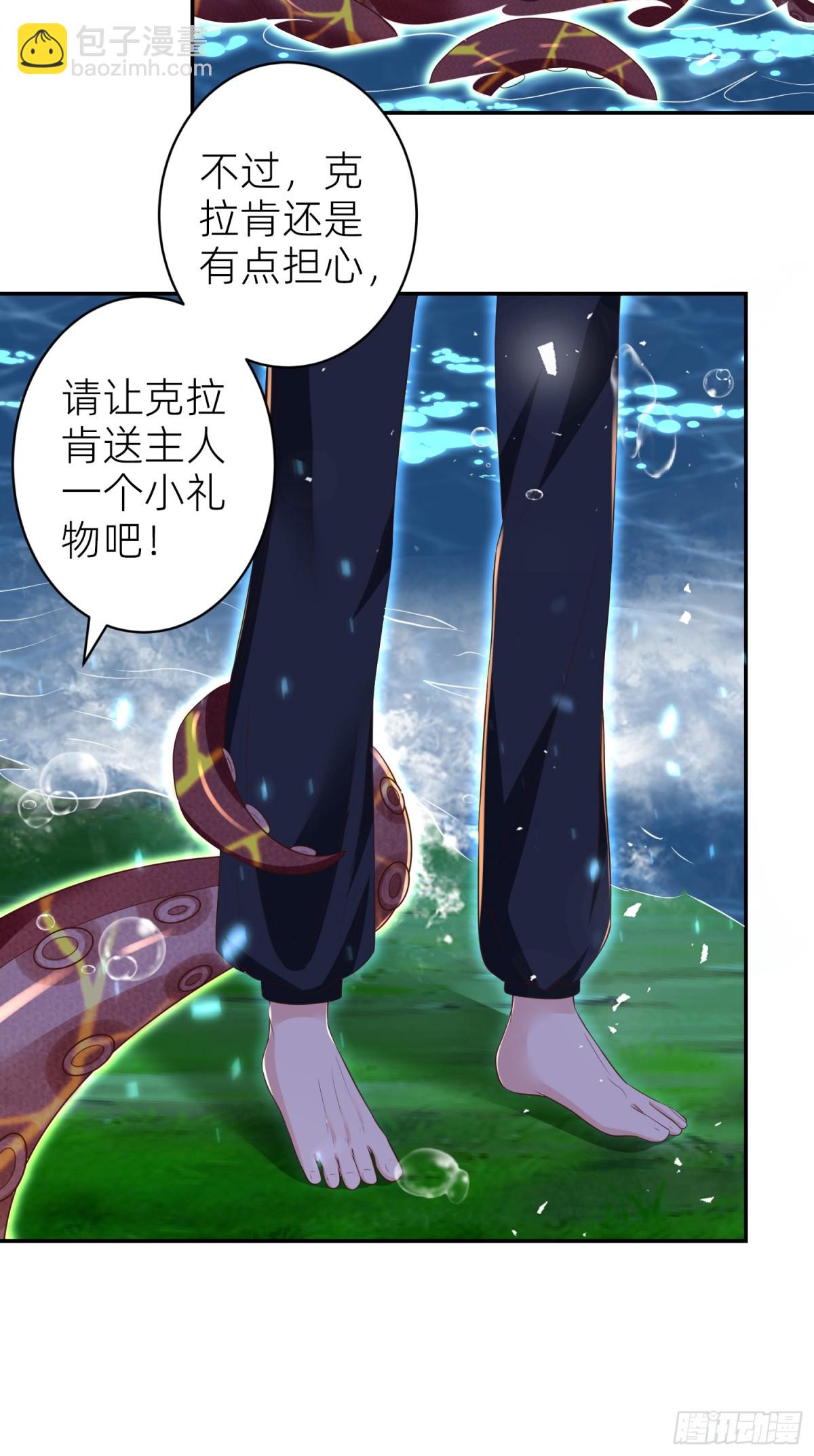 020 深海秘境(1/2)-第22话