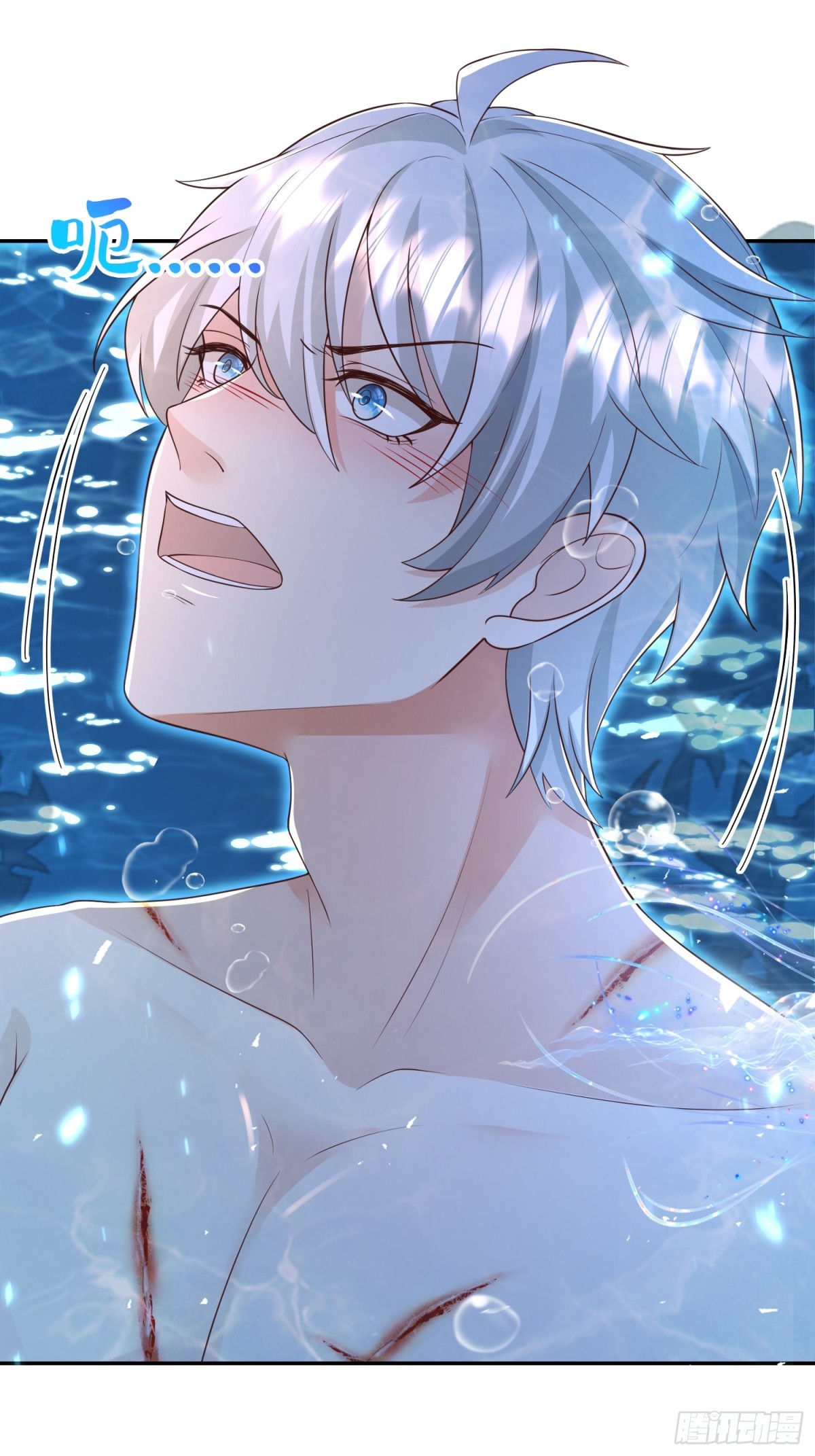 020 深海秘境(1/2)-第22话