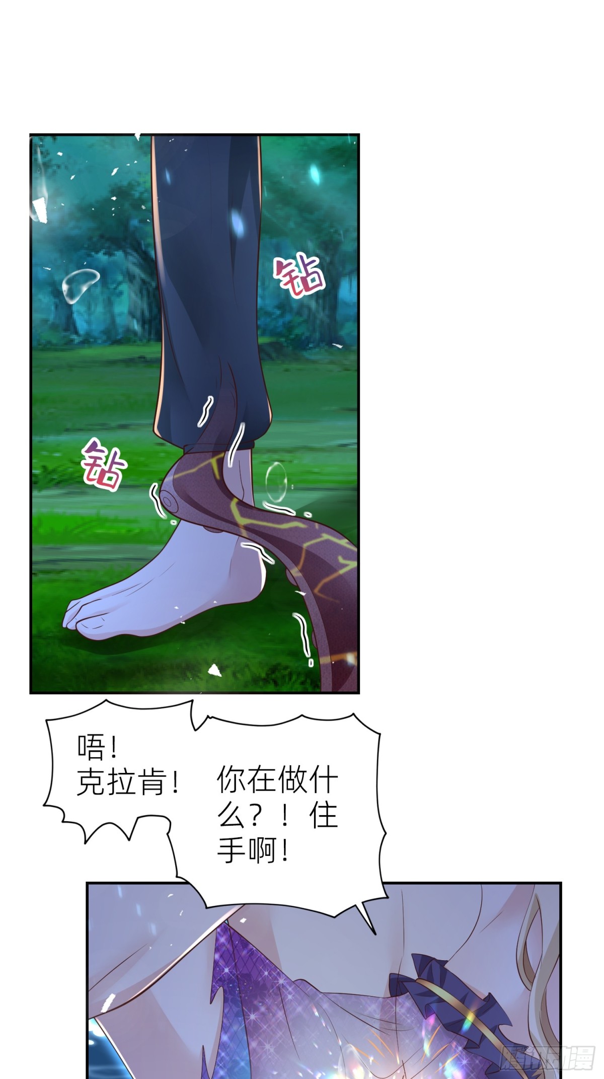 020 深海秘境(1/2)-第22话