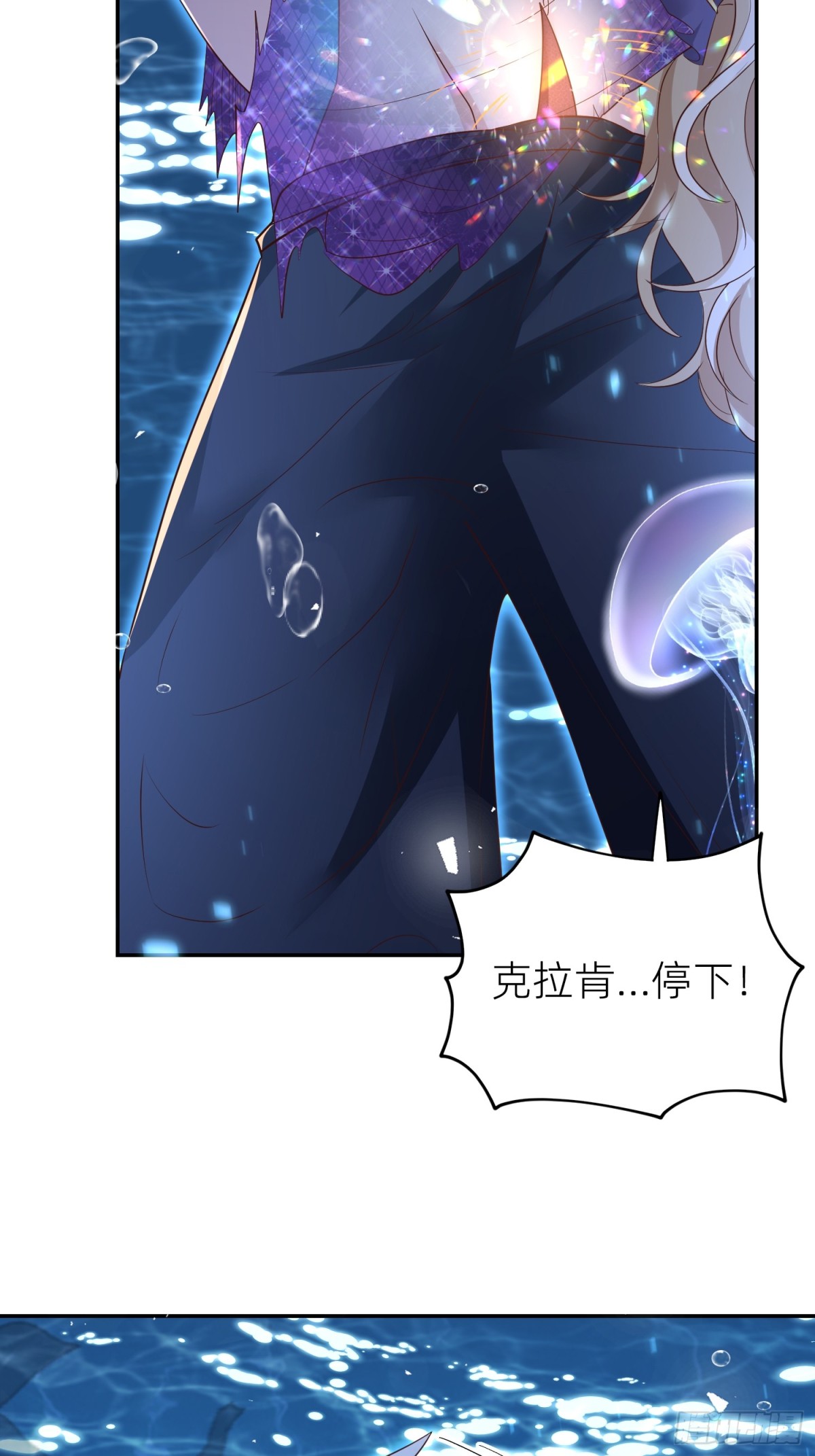 020 深海秘境(1/2)-第22话