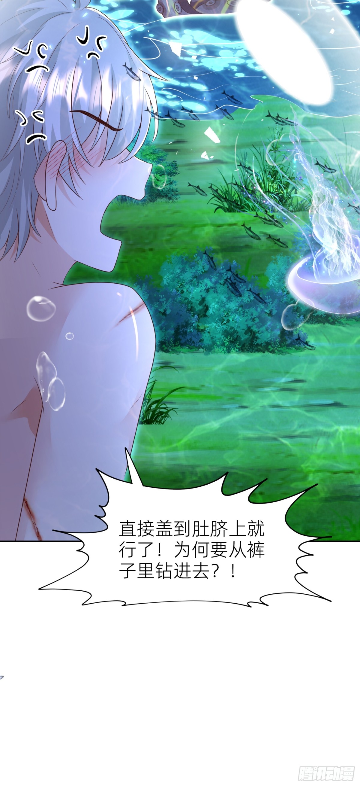 020 深海秘境(1/2)-第22话