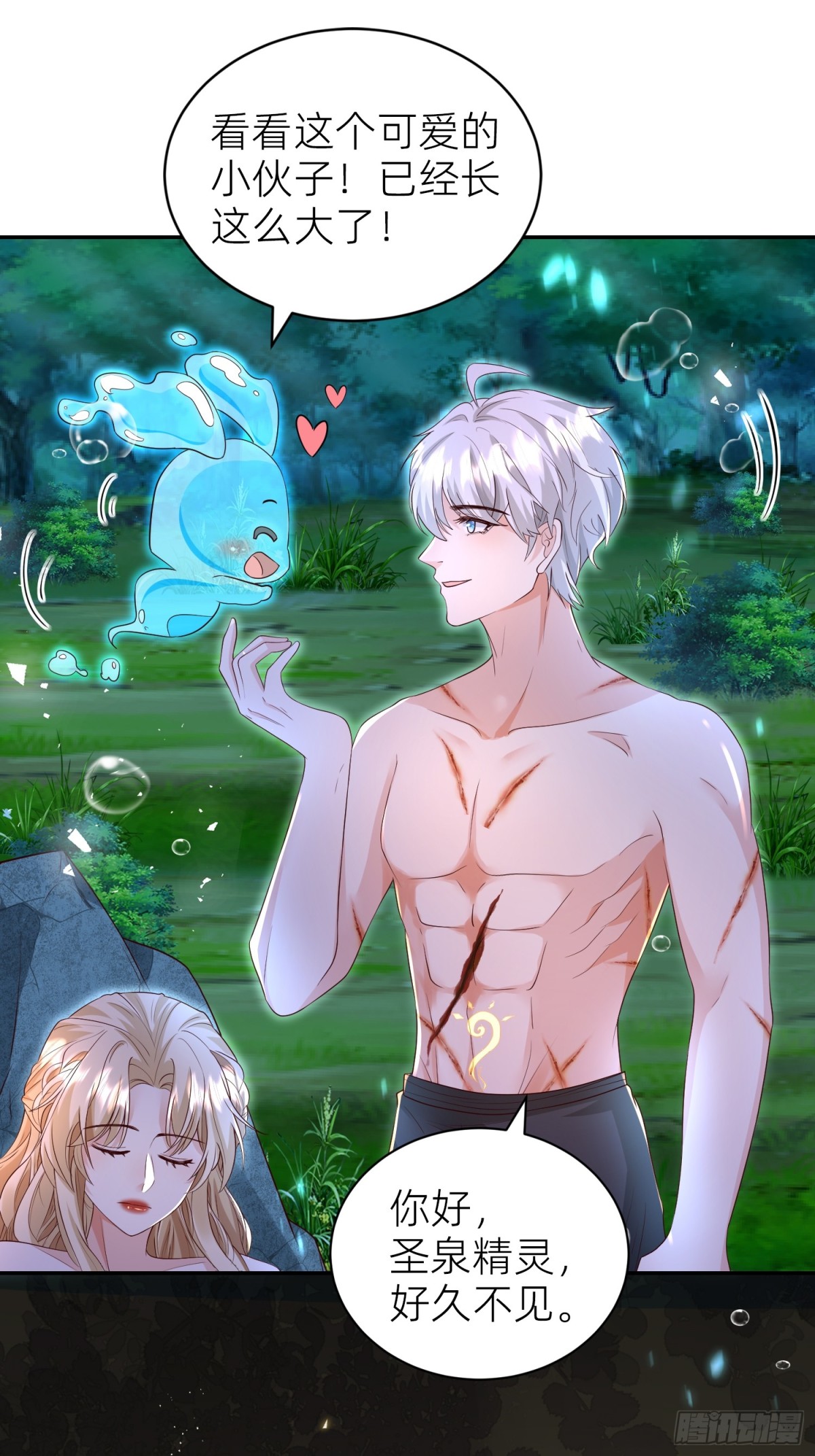 020 深海秘境(1/2)-第22话