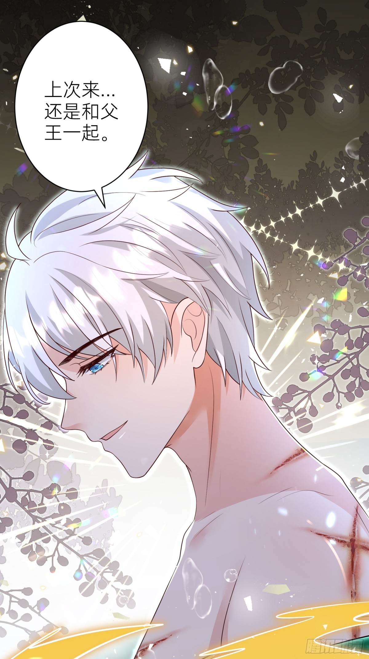 020 深海秘境(1/2)-第22话