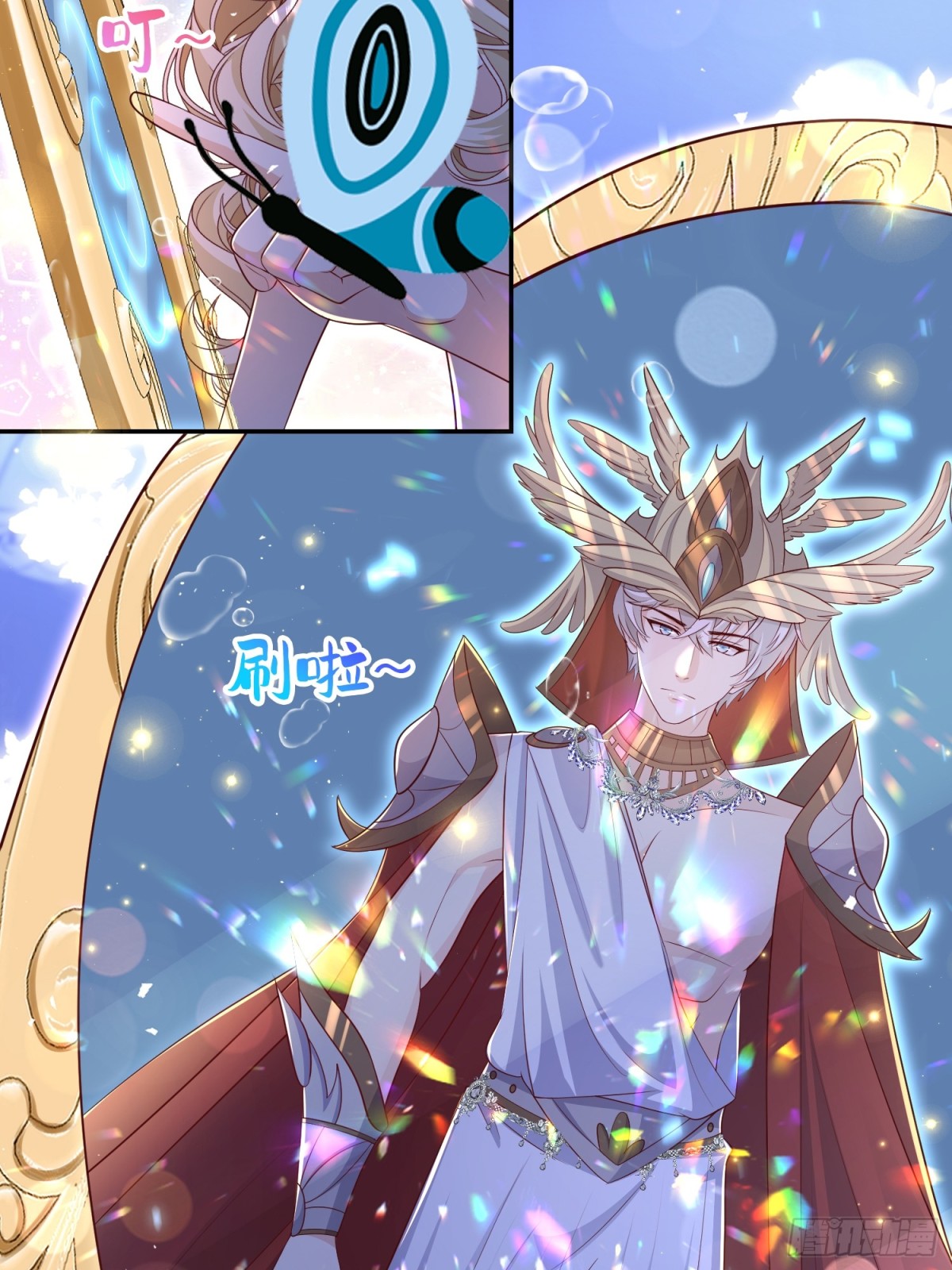 022 秘境告白-第24话