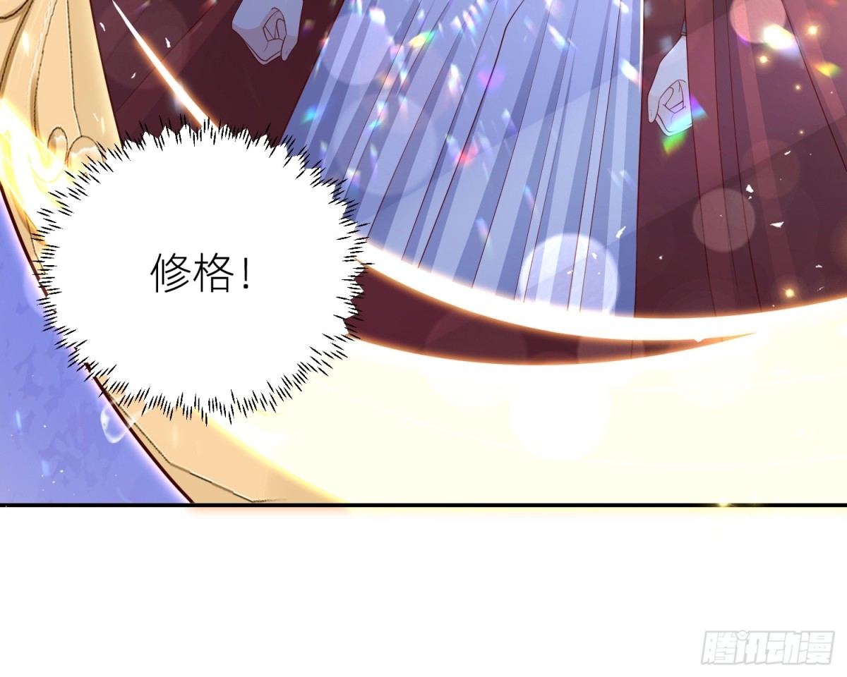 022 秘境告白-第24话