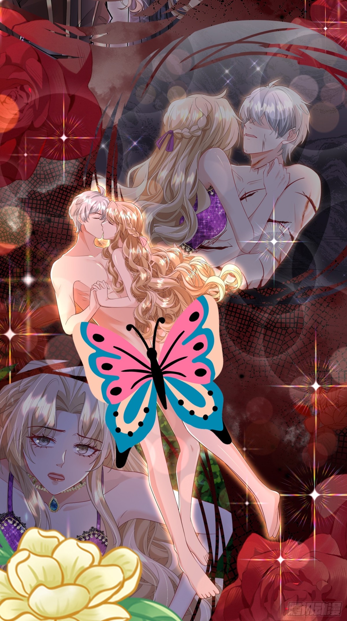 022 秘境告白-第24话