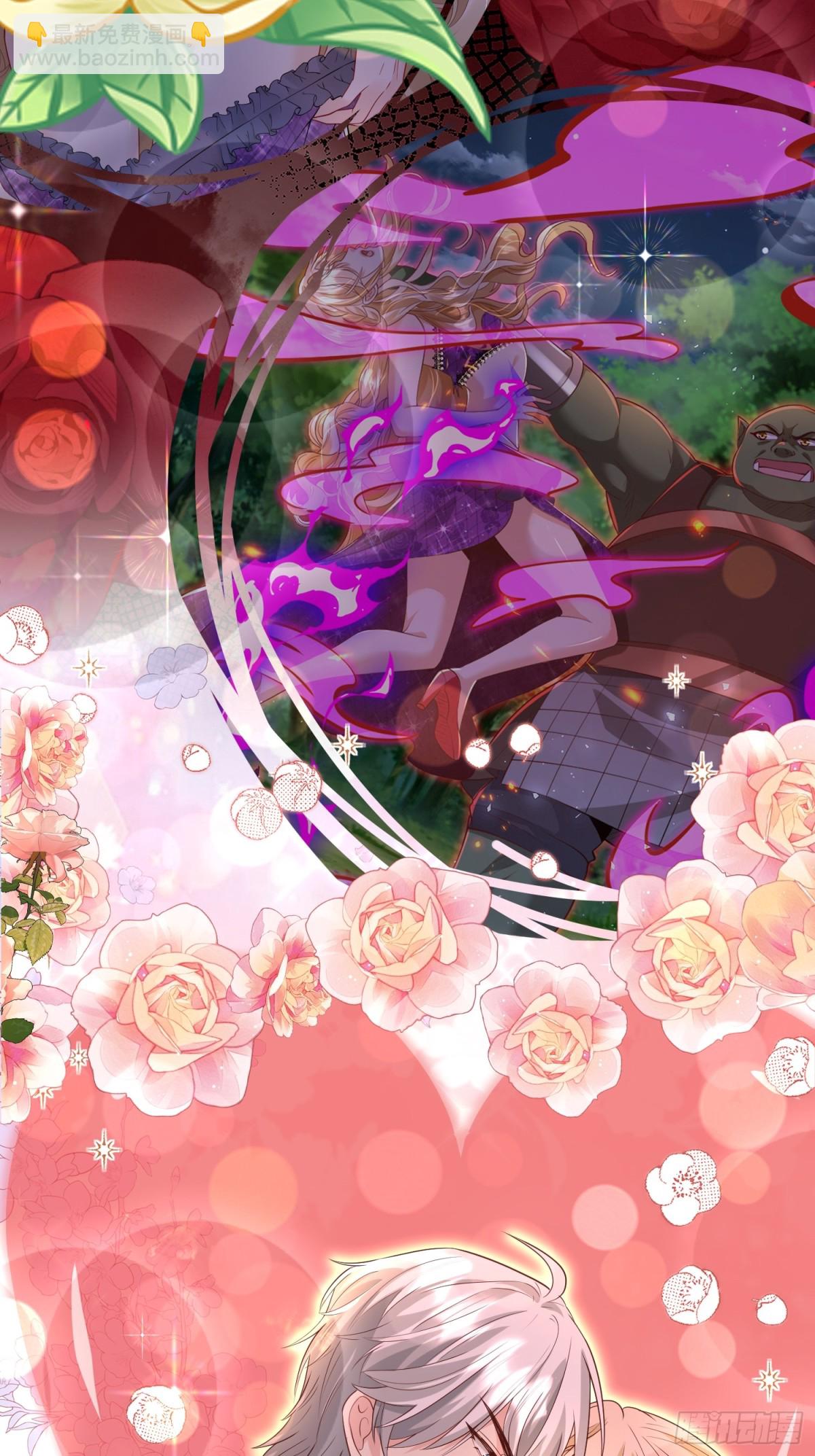 022 秘境告白-第24话