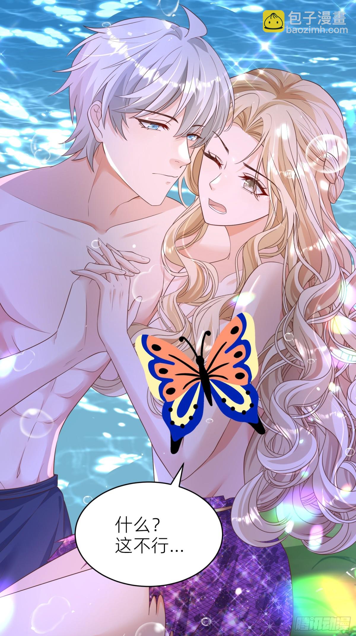 022 秘境告白-第24话