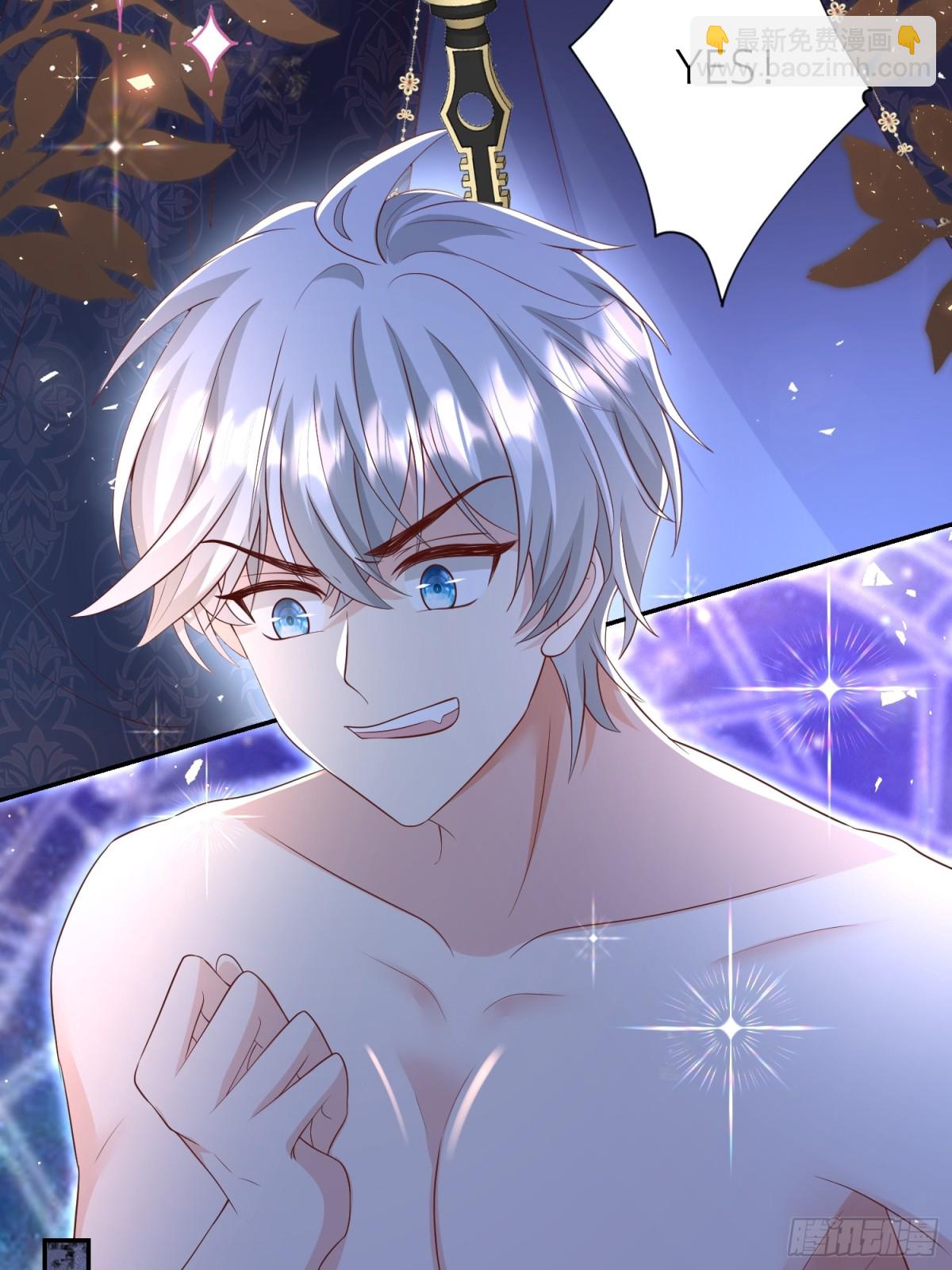 022 秘境告白-第24话