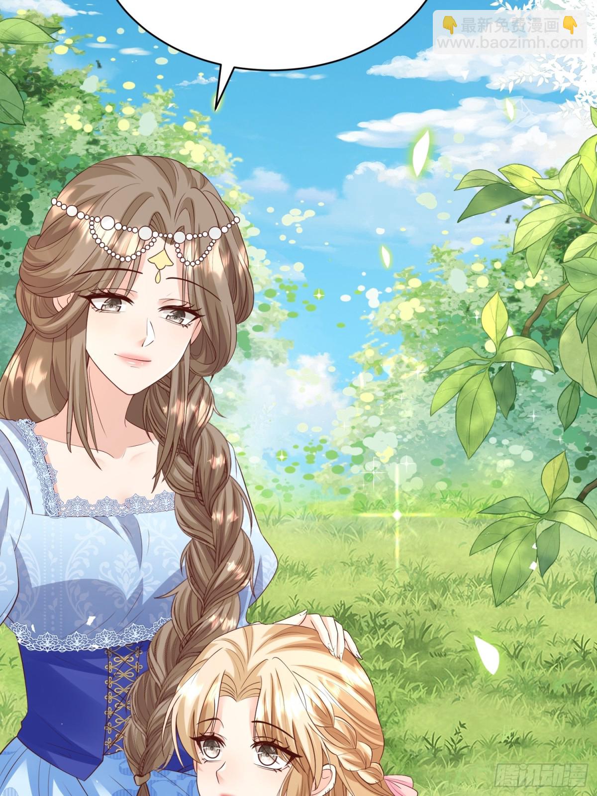 022 秘境告白-第24话