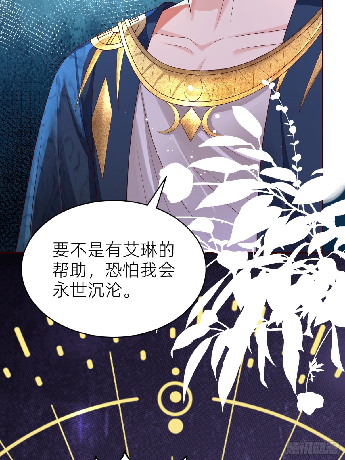 024 第八感(1/2)-第26话