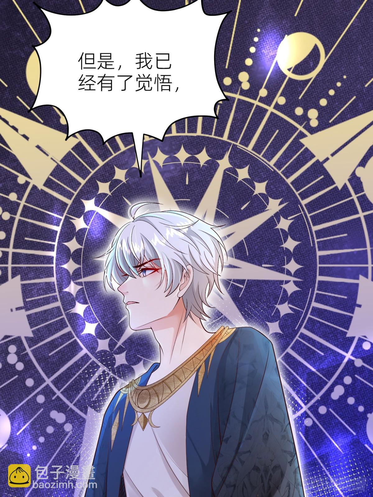 024 第八感(1/2)-第26话