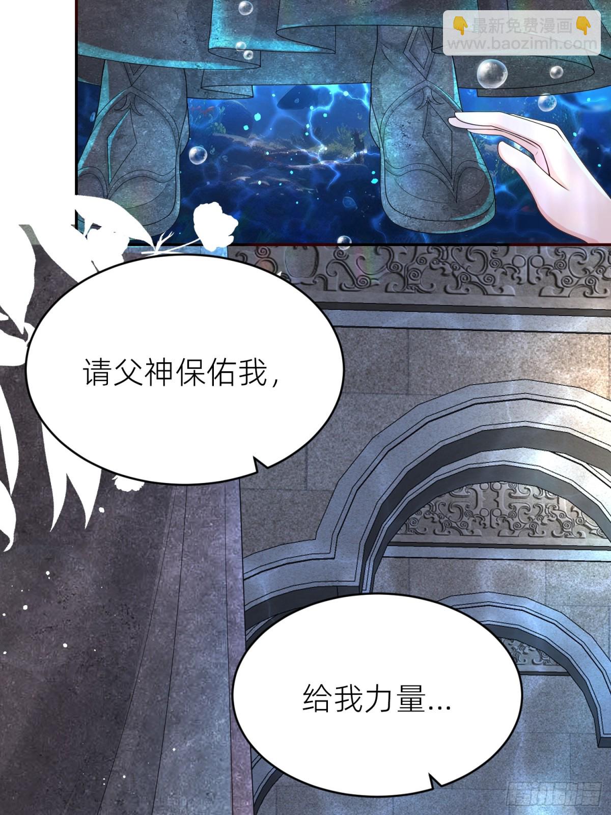 024 第八感(1/2)-第26话