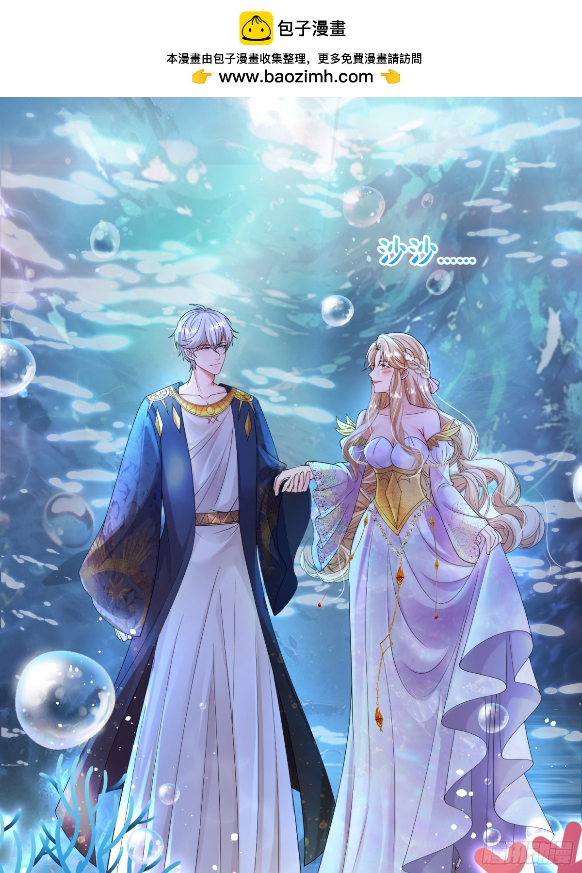 024 第八感(1/2)-第26话