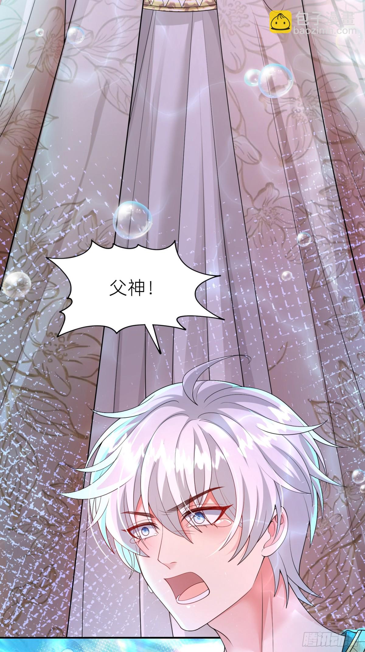 024 第八感(1/2)-第26话