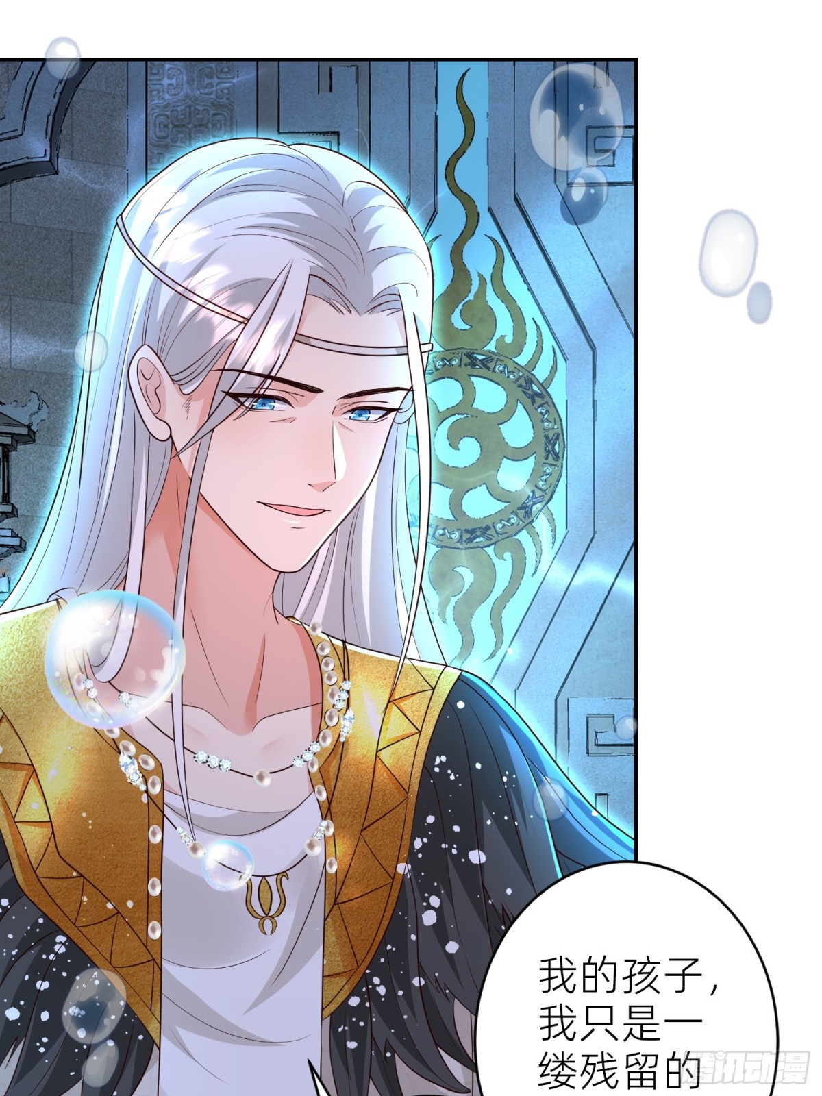 024 第八感(1/2)-第26话