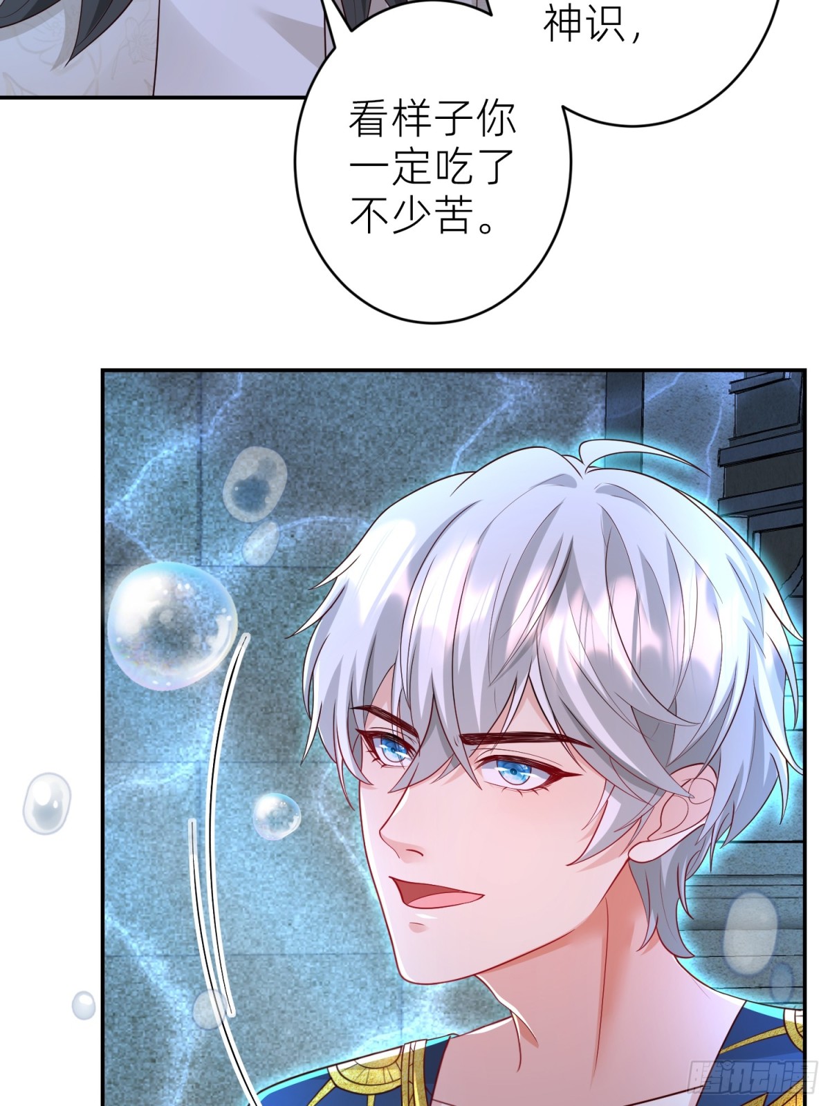 024 第八感(1/2)-第26话