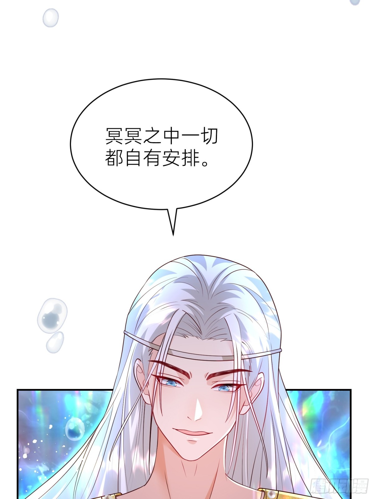 024 第八感(1/2)-第26话