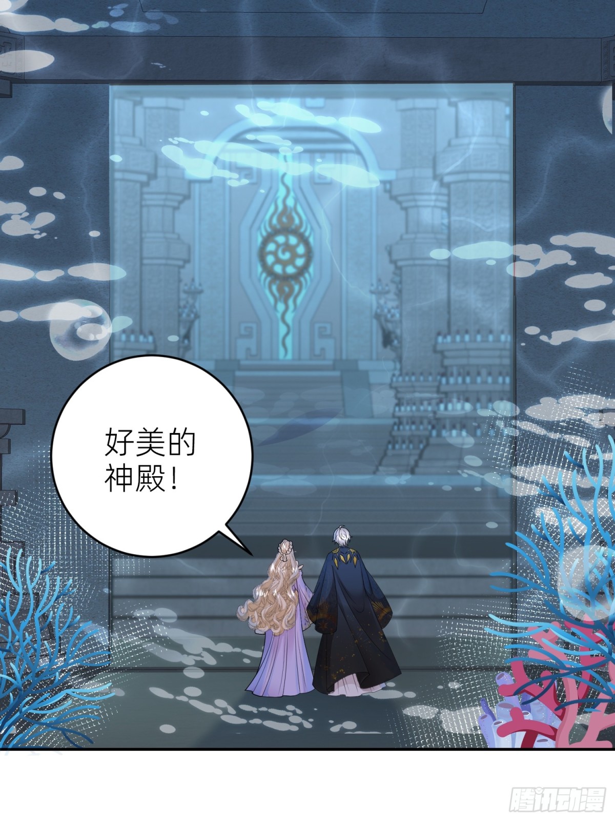 024 第八感(1/2)-第26话