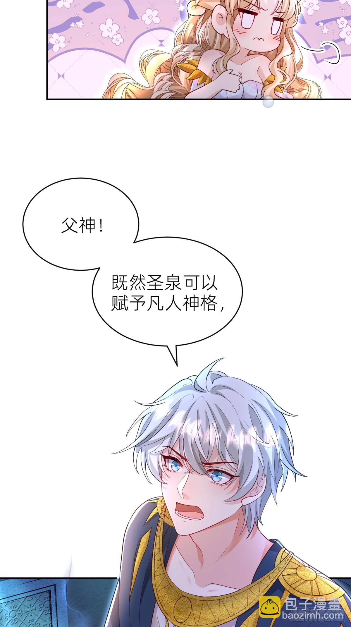 024 第八感(1/2)-第26话