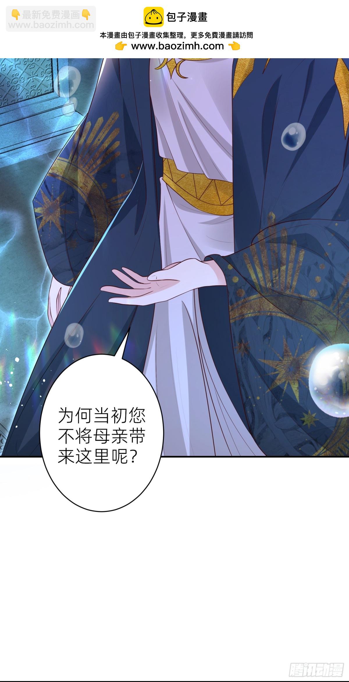 024 第八感(1/2)-第26话