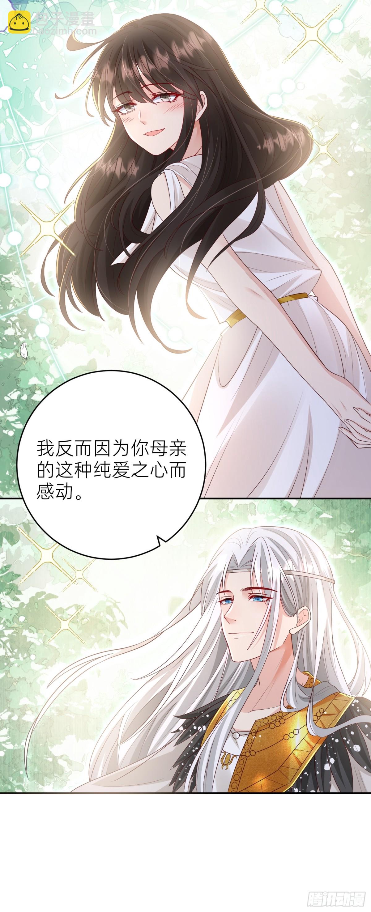 024 第八感(1/2)-第26话