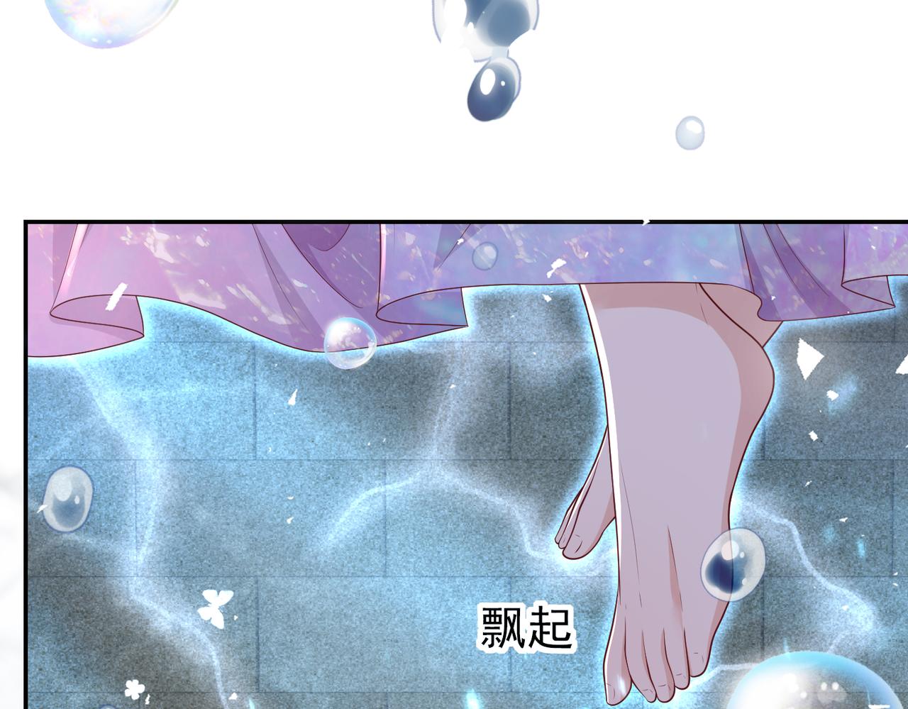 秘境消失(1/3)-第28话