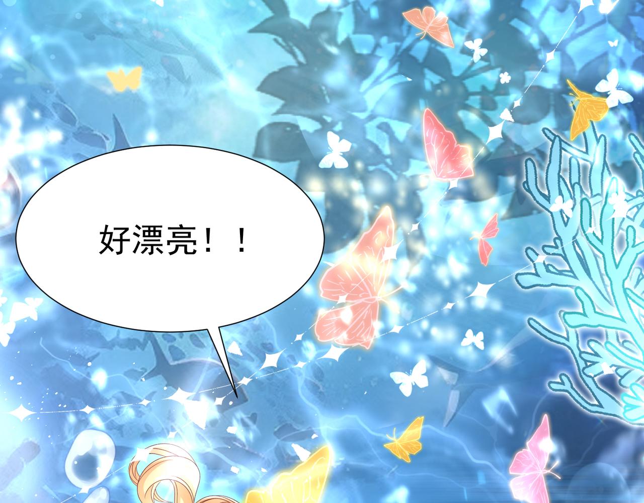 秘境消失(1/3)-第28话