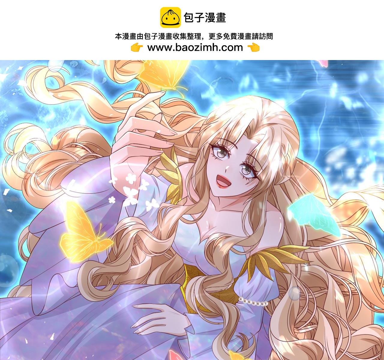 秘境消失(1/3)-第28话