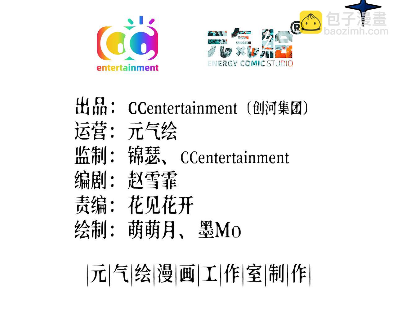 秘境消失(1/3)-第28话