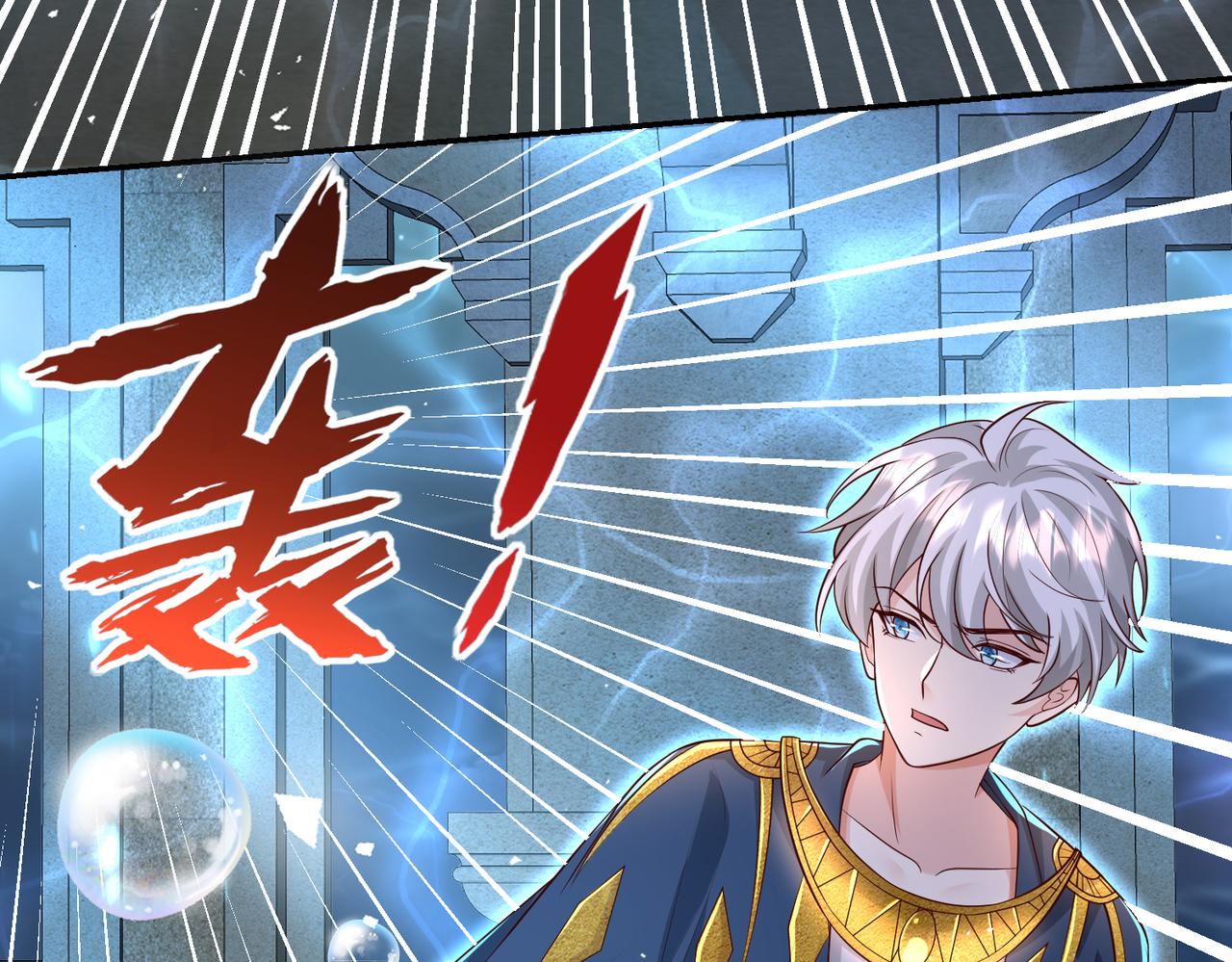 秘境消失(1/3)-第28话