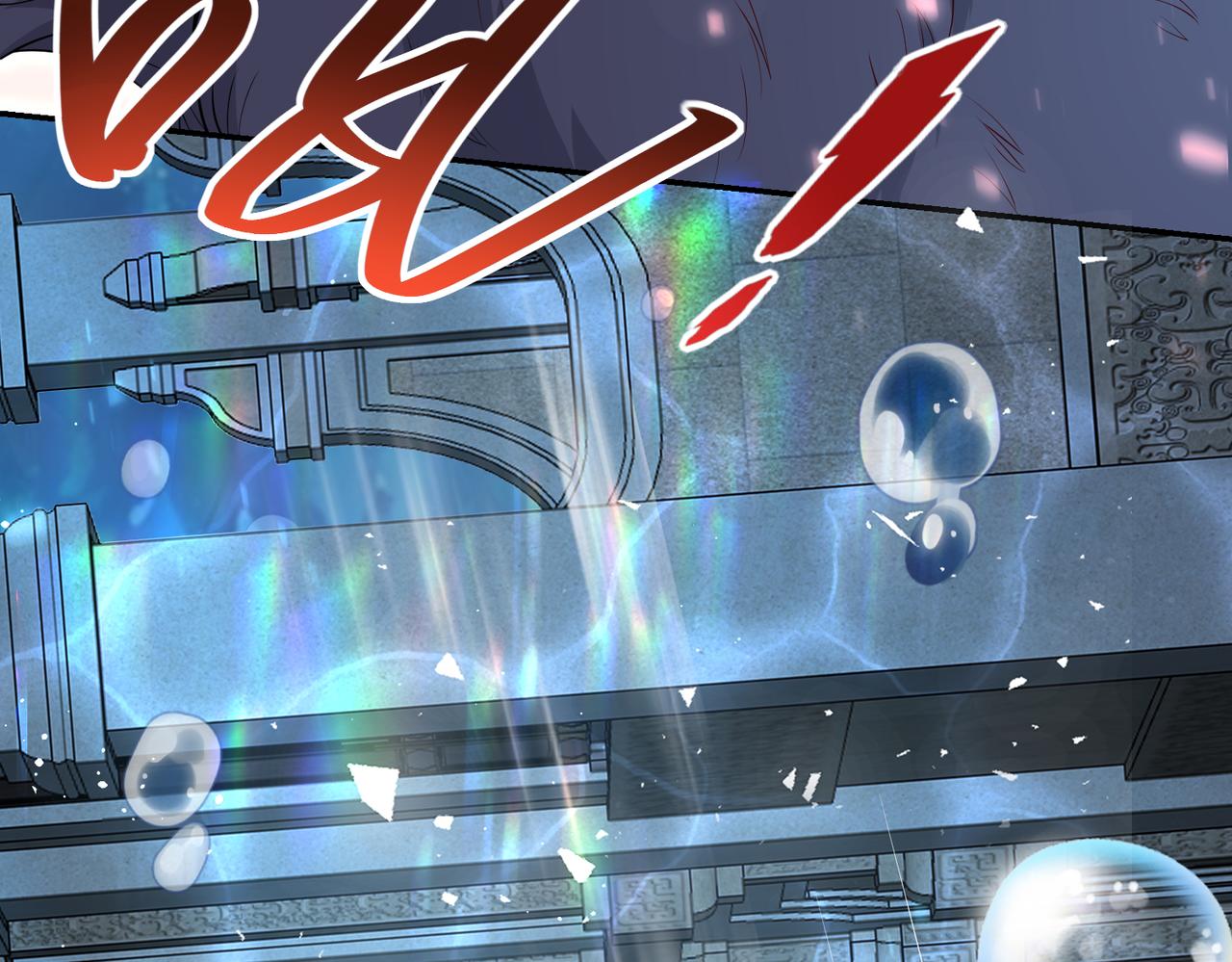 秘境消失(1/3)-第28话