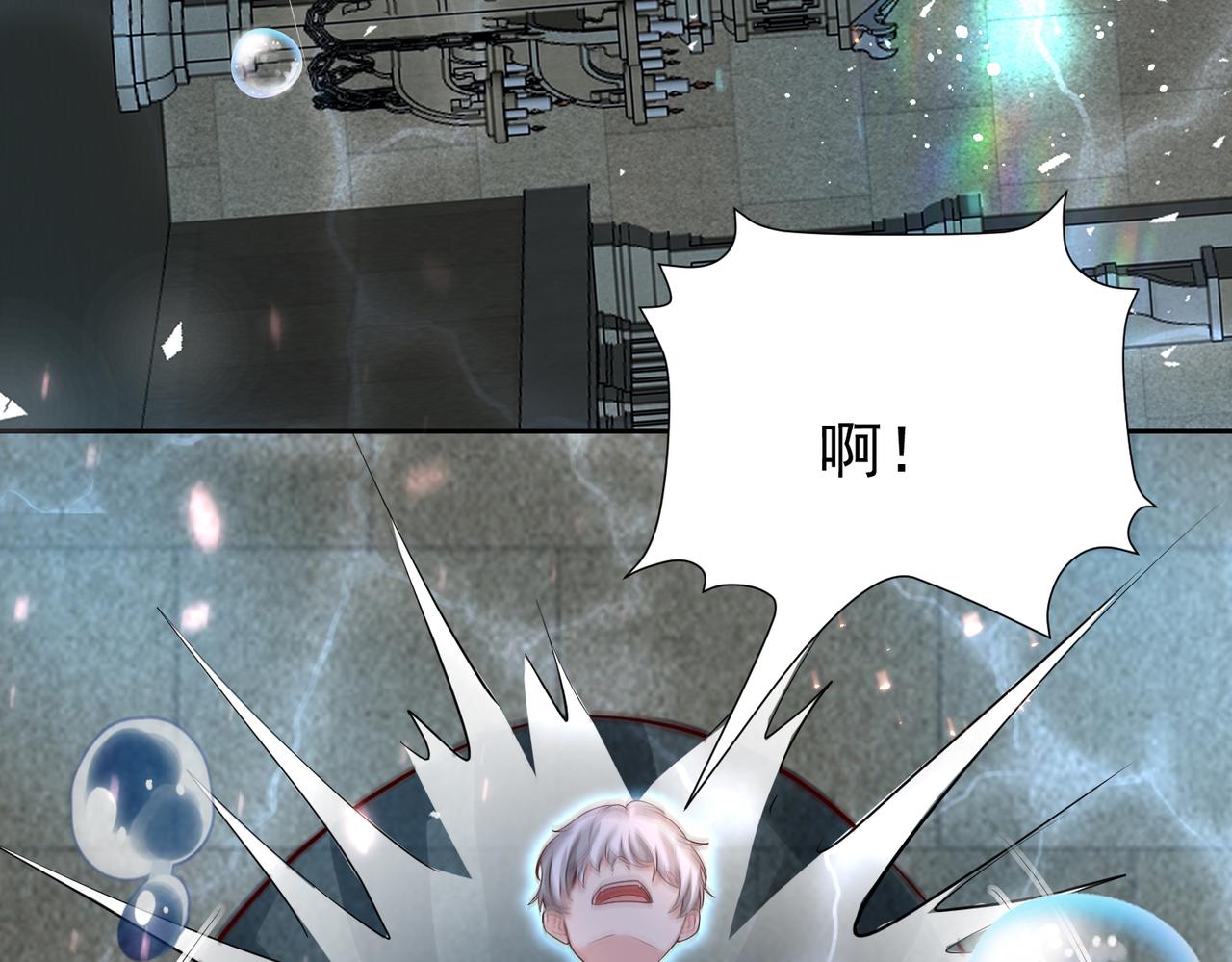 秘境消失(1/3)-第28话